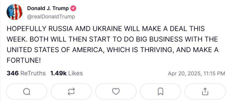 Трамп сделал Киеву и Москве выгодное предложение, если РФ и Украина заключат соглашение