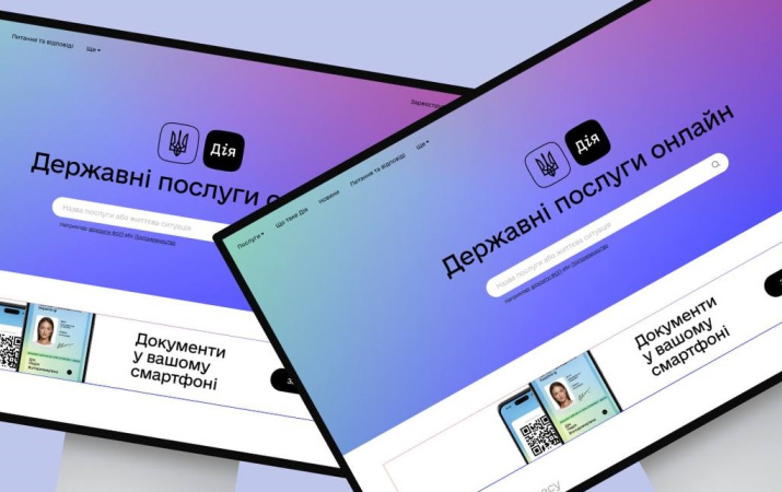 У «Дії» відновили три послуги для бізнесу