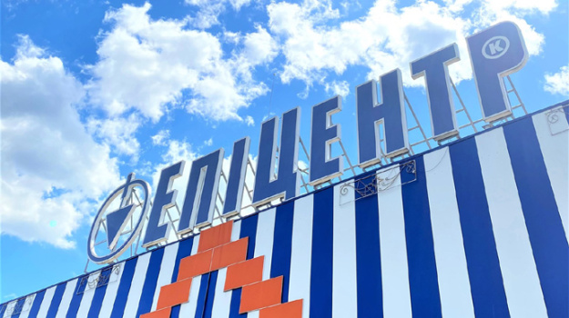 У системі мережі Епіцентр стався технічний збій