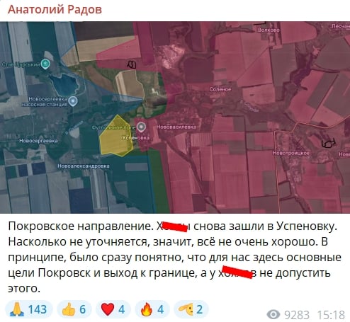 У ВСУ успех под Покровском, Z-военкор заявил об отбитой Успеновке: "Все не очень хорошо"