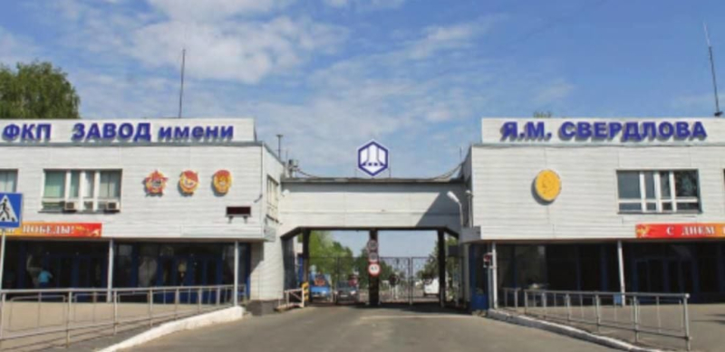 Украинские дроны атаковали крупнейший российский завод по производству взрывчатки – СМИ