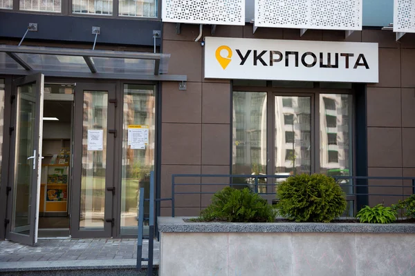 Укрпошта за рік заробила від продажу невручених посилок майже 3 мільйона