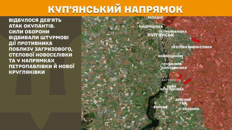 В Генштабе ВСУ рассказали о ситуации на фронтах в Украине: известно о боестолкновениях, уничтоженных технике и оккупантах