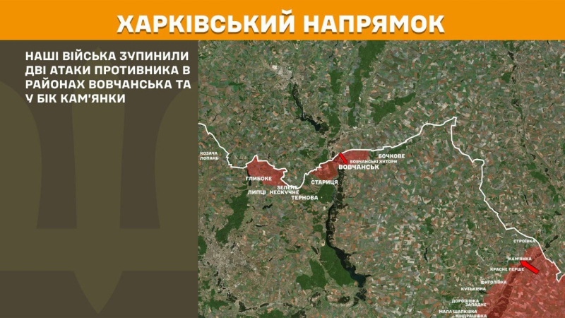 В Генштабе ВСУ рассказали о ситуации на фронтах в Украине: известно о боестолкновениях, уничтоженных технике и оккупантах
