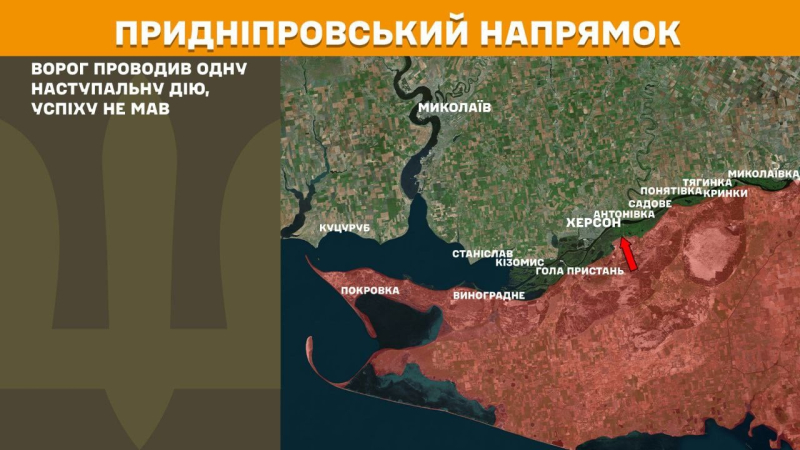 В Генштабе ВСУ рассказали о ситуации на фронтах в Украине: известно о боестолкновениях, уничтоженных технике и оккупантах