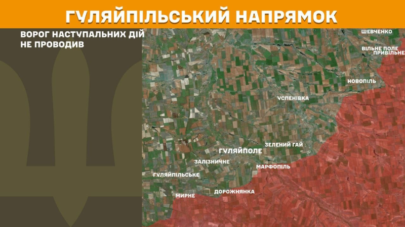 В Генштабе ВСУ рассказали о ситуации на фронтах в Украине: известно о боестолкновениях, уничтоженных технике и оккупантах