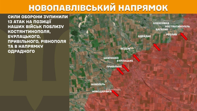 В Генштабе ВСУ рассказали о ситуации на фронтах в Украине: известно о боестолкновениях, уничтоженных технике и оккупантах