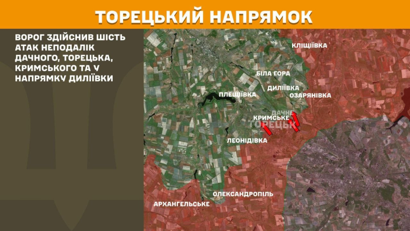 В Генштабе ВСУ рассказали о ситуации на фронтах в Украине: известно о боестолкновениях, уничтоженных технике и оккупантах