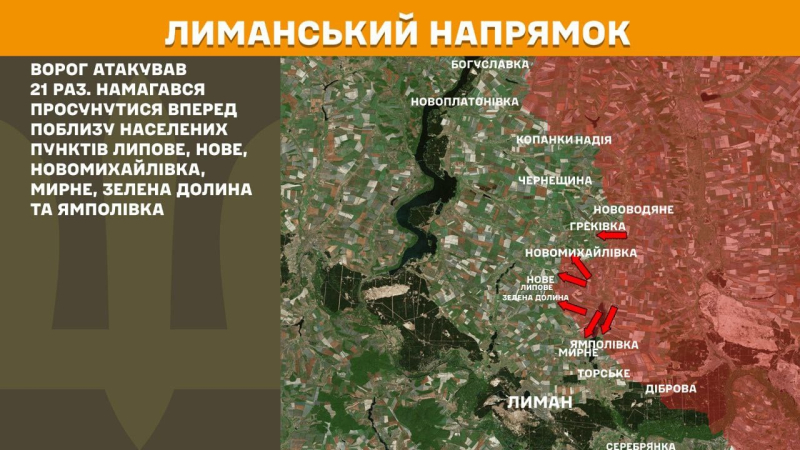 В Генштабе ВСУ рассказали о ситуации на фронтах в Украине: известно о боестолкновениях, уничтоженных технике и оккупантах