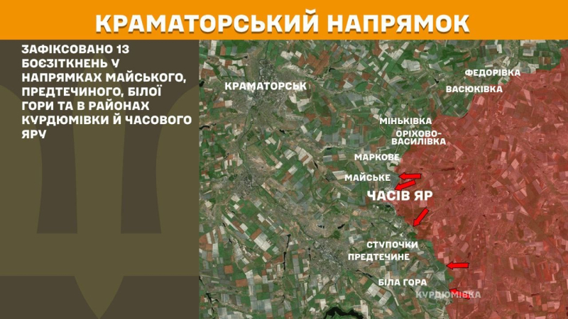 В Генштабе ВСУ рассказали о ситуации на фронтах в Украине: известно о боестолкновениях, уничтоженных технике и оккупантах