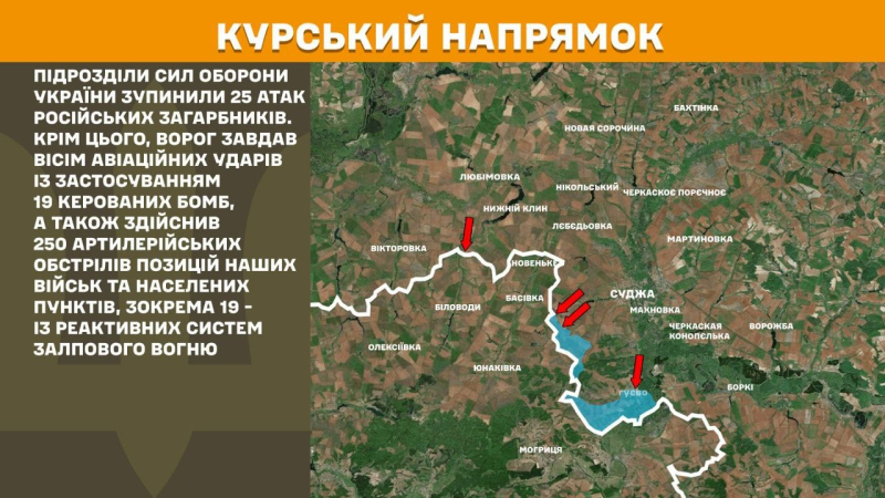 В Генштабе ВСУ рассказали о ситуации на фронтах в Украине: известно о боестолкновениях, уничтоженных технике и оккупантах