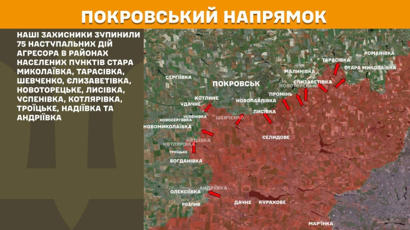 В Генштабе ВСУ рассказали о ситуации на фронтах в Украине: известно о боестолкновениях, уничтоженных технике и оккупантах