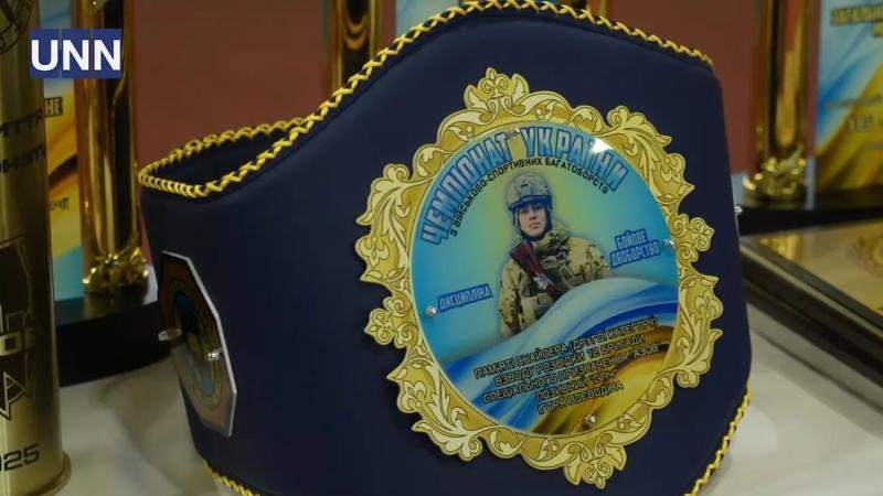 В Киеве состоялся Чемпионат Украины по военно-спортивному многоборью при поддержке программы "МХП Поруч"