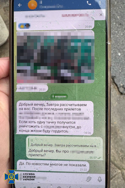 В Киеве звукорежиссер известной радиостанции оказался шпионом: что нашли в его телефоне