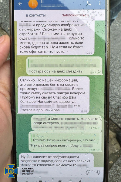 В Киеве звукорежиссер известной радиостанции оказался шпионом: что нашли в его телефоне