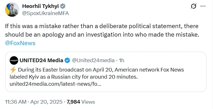 ​В МИД Украины отреагировали на выходку FoxNews: "Если это была ошибка&hellip;"