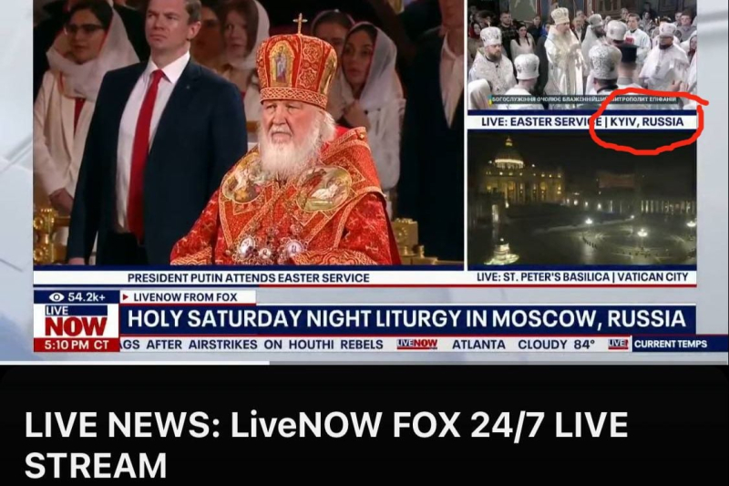 ​В МИД Украины отреагировали на выходку FoxNews: "Если это была ошибка&hellip;"