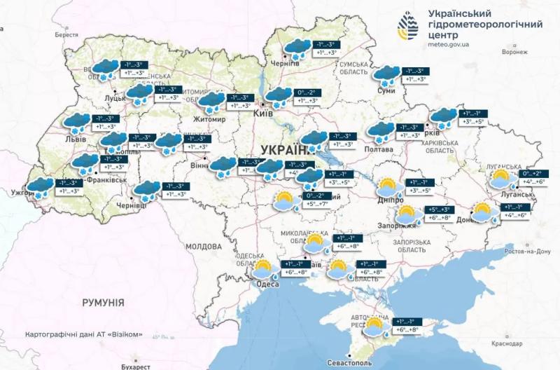 В Украине 8 апреля ожидается переменная погода с мокрым снегом и облаками