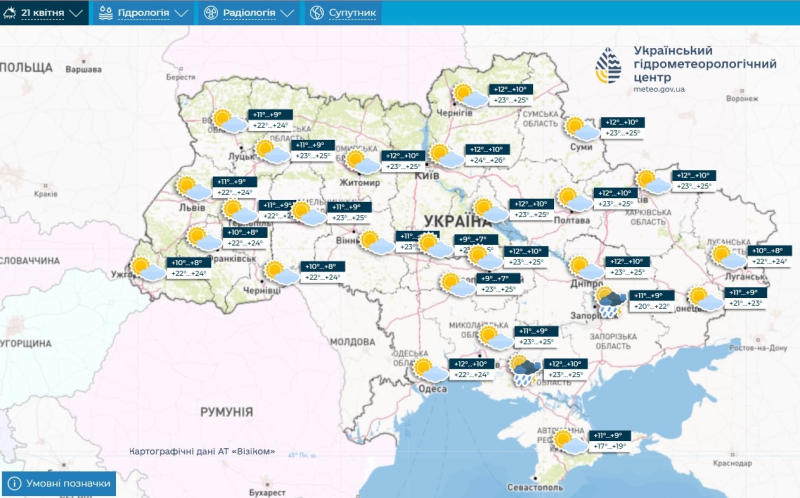В Украину идет похолодание до +10°C: синоптик предупредила о непогоде