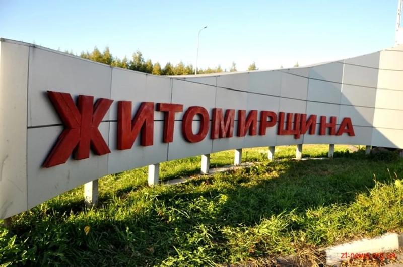 Вражеский дрон попал в многоэтажку в Житомирской области: один погибший, пятеро пострадавших