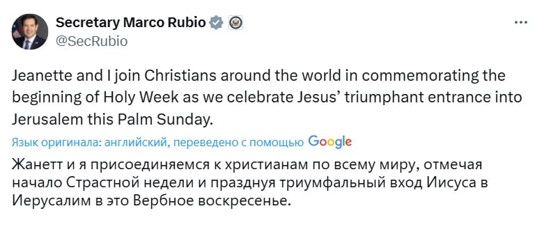 Заявление Марка Рубио после ракетного удара России по Сумам вызвало скандал в соцсетях