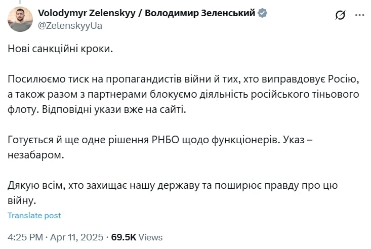 Зеленский ввел санкции против пропагандистов Путина: названы фамилии