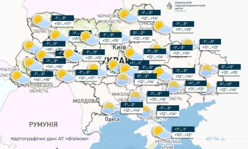 Желтый уровень опасности: синоптики предупреждают о заморозках в Киеве и области