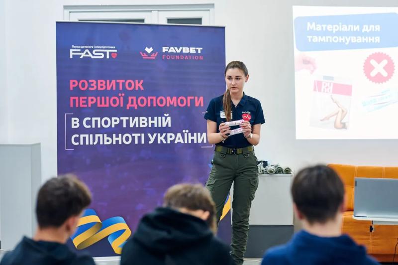 Знать, чтобы помочь: тренинг по домедицинской помощи для подростков от FAST при поддержке Favbet Foundation