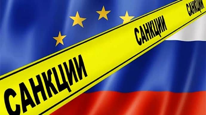 18-й пакет санкций: известно, какие еще меры готовы принять в ЕС против РФ за отказ прекращать войну - Bloomberg