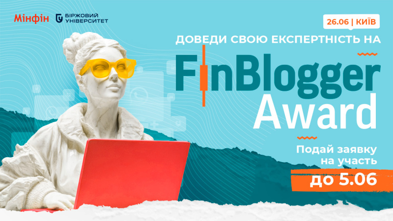 Беріть участь у Fin Blogger Award 2025 ㅡ головній премії для топових інвестблогерів України!
