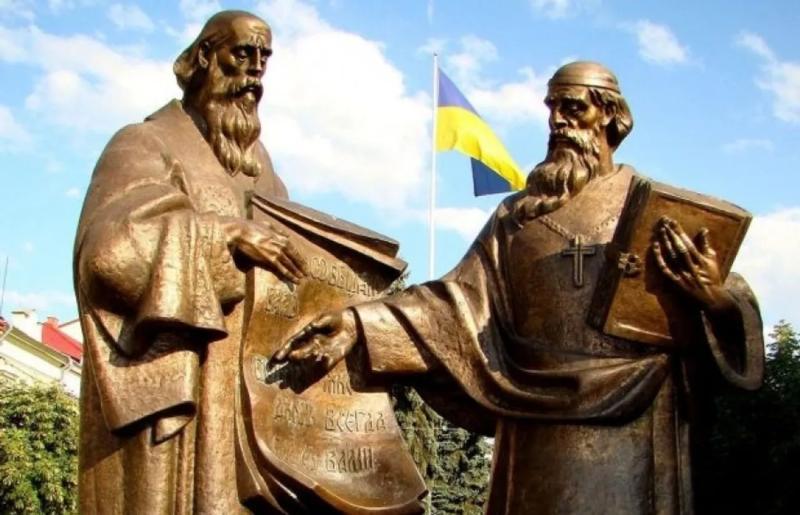 День славянской письменности и культуры и Всемирный день видеоигр: что еще празднуют 24 мая