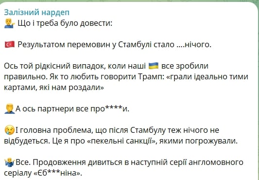 Москва выкатила Украине ультиматум в Стамбуле и отказалась от перемирия – источник