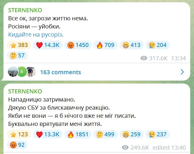 На волонтера Сергея Стерненко совершено нападение из России – он ранен, но жив