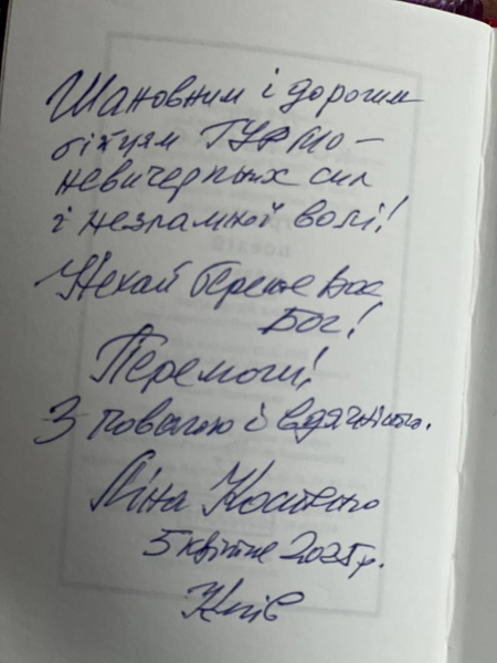 Острая фраза Лины Костенко хорошо описывает сегодняшний день: Буданов поздравил с Днем Героев