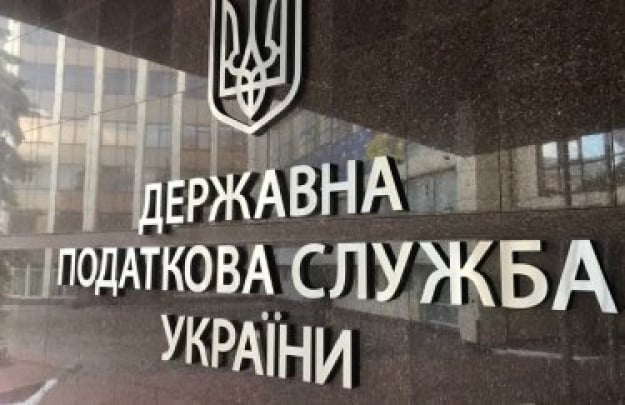 Податкова попередила про нову хвилю фейкових листів