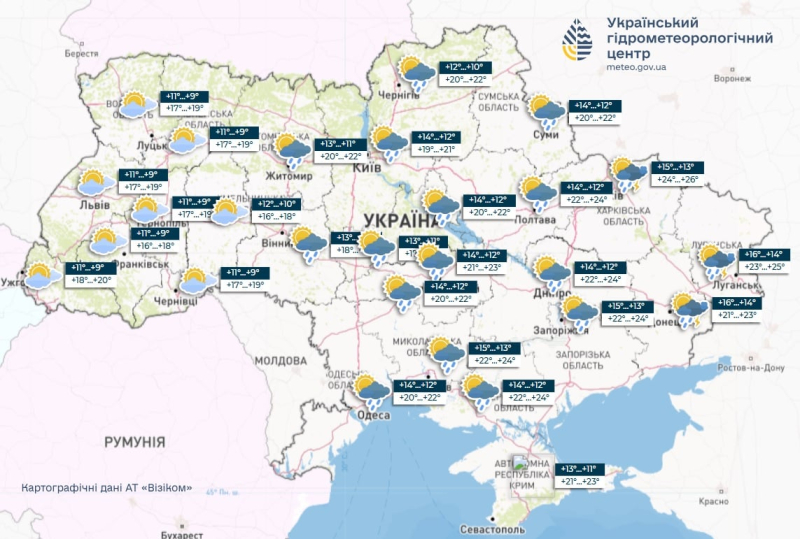 Погода на пятницу приготовила Украине новый "сюрприз" – синоптик