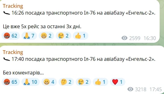 РФ готовит массированный удар по Украине: на "Энгельсе-2" опасная активность агрессора
