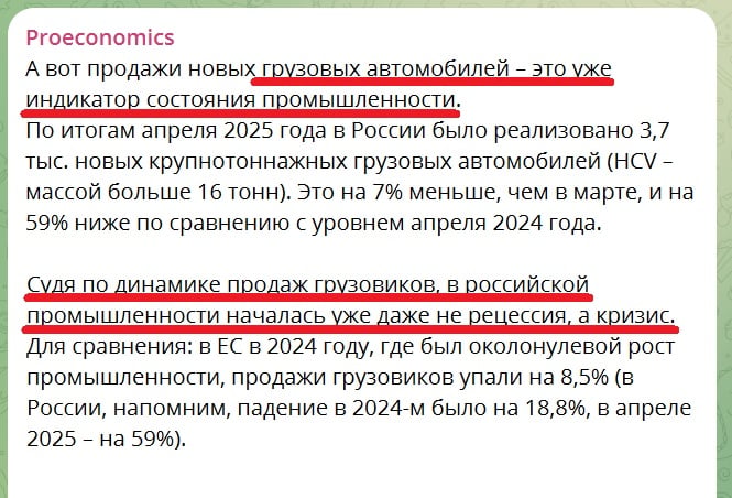 Рухнула еще одна отрасль экономики России: внезапный обвал превысил 50% продаж – СМИ