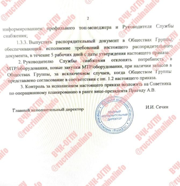 Санкции добивают нефтяную отрасль РФ: компания Сечина пошла на крайние меры