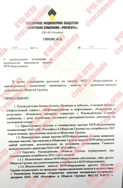 Санкции добивают нефтяную отрасль РФ: компания Сечина пошла на крайние меры