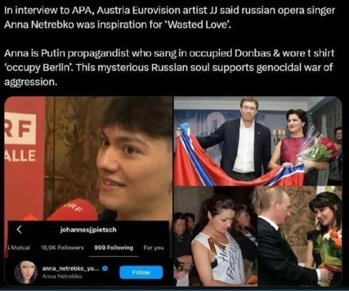 Скандали вокруг Евровидения-2025: кто из участников имеет российский след