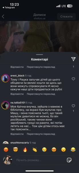 Ученики львовского лицея танцевали под моргенштерна, вмешалась полиция: что известно