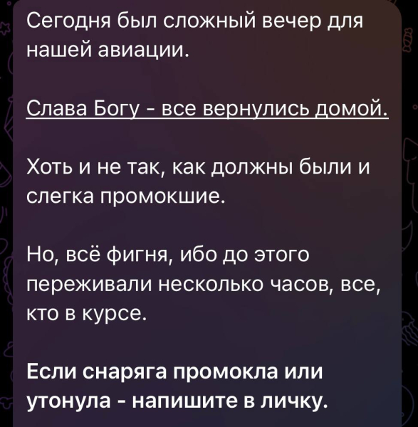 Украина с помощью морского дрона сбила над Черным морем российский вертолет — СМИ
