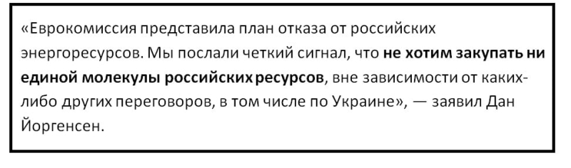 Важный для РФ партнер окончательно отказался от российского газа: рынок потерян навсегда