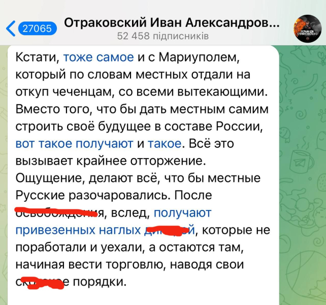 Z-блогер рассказал, что Путин сделал с Мариуполем: "Отдали на откуп "кадыровцам""
