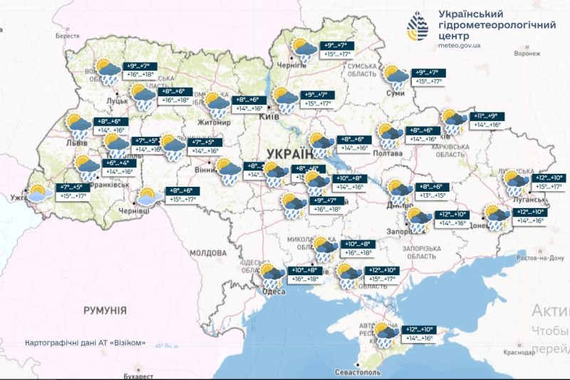 Завтра будет лить как из ведра: в каких областях Украины во вторник проливные дожди