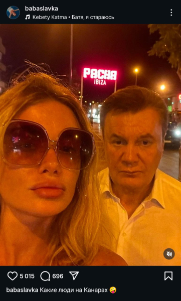 Асад изгнал из Ростова? В Сети обсуждают Януковича, который засветился в необычном месте