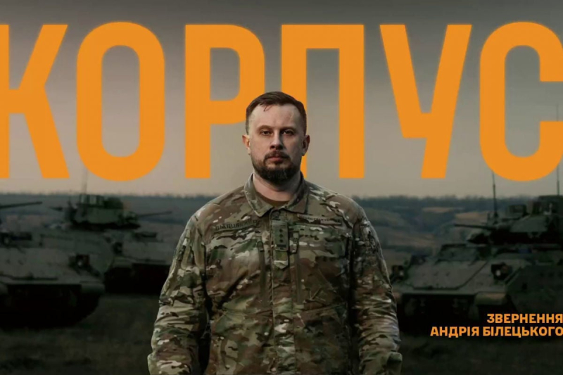Билецкий вместил в одном предложении "мощнейшую" информацию, которую нужно знать каждому украинцу