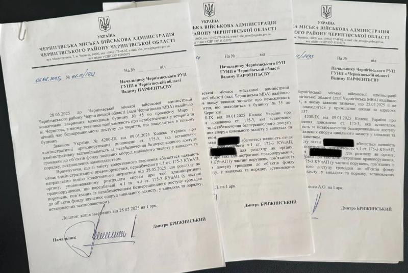 ДУБЛЬ! Власти Чернигова отреагировали на жалобы о недопуске в укрытия
5 июня 2025