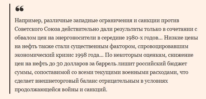 Экономика России трещит по швам и ее можно "добить" прямо сейчас - Financial Times